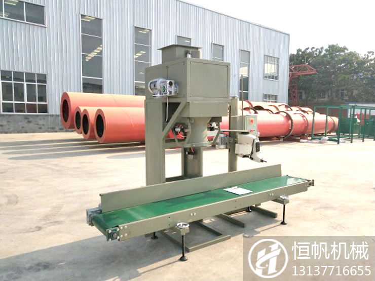 電子定量包裝秤(圖1) 電子定量包裝秤